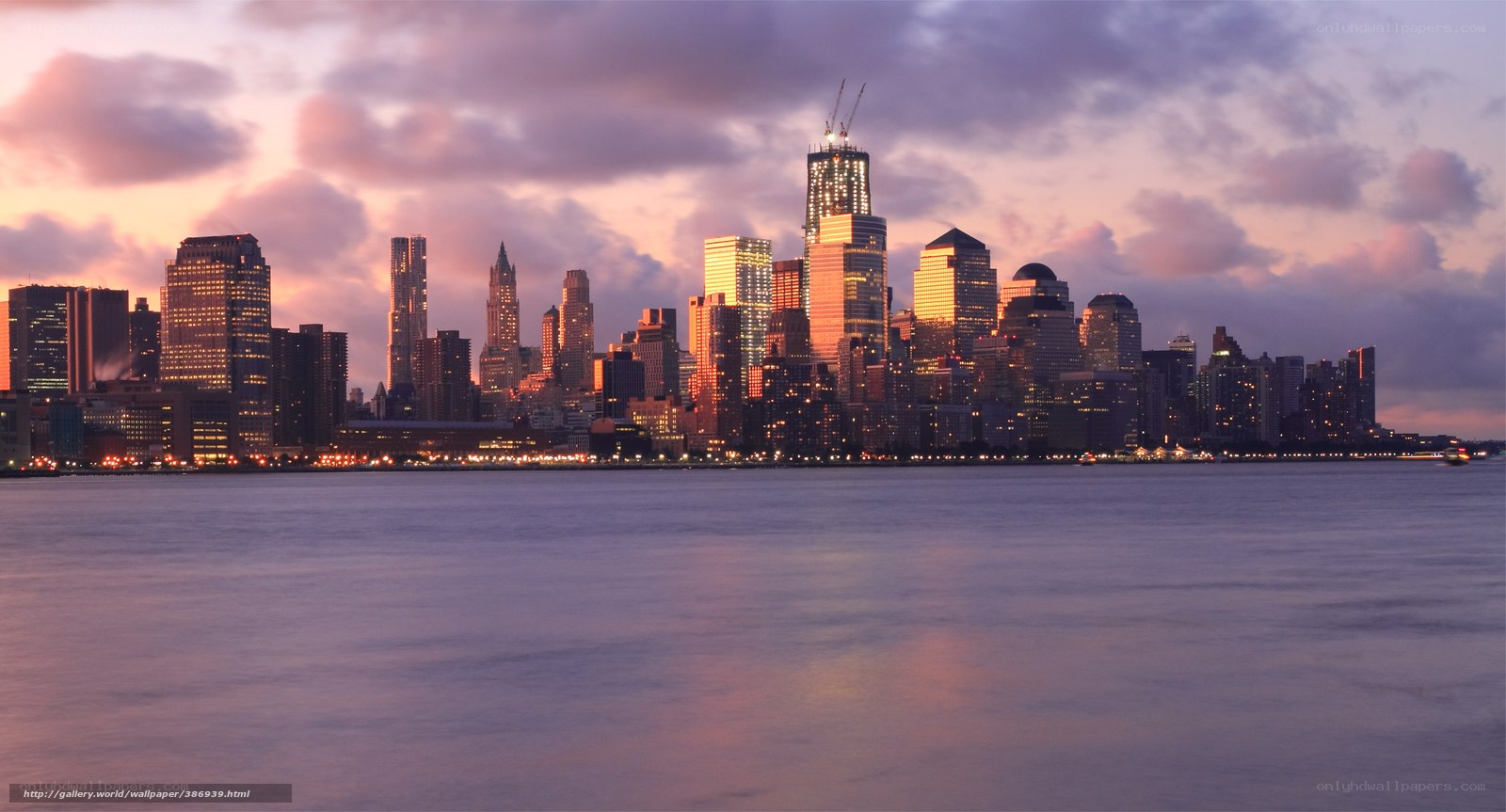 New York City skyline at dusk
