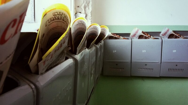Newspapers in Mailboxes