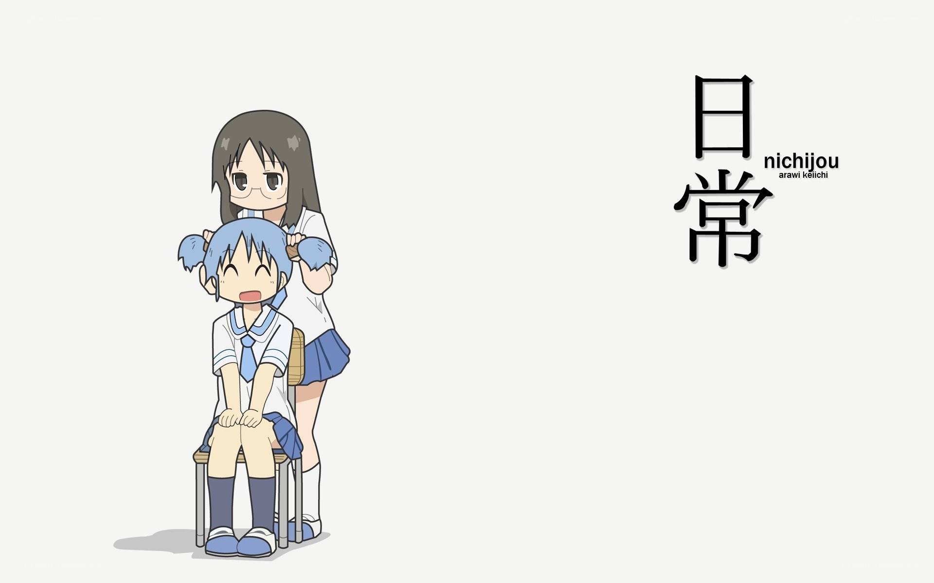 Nichijou anime scene