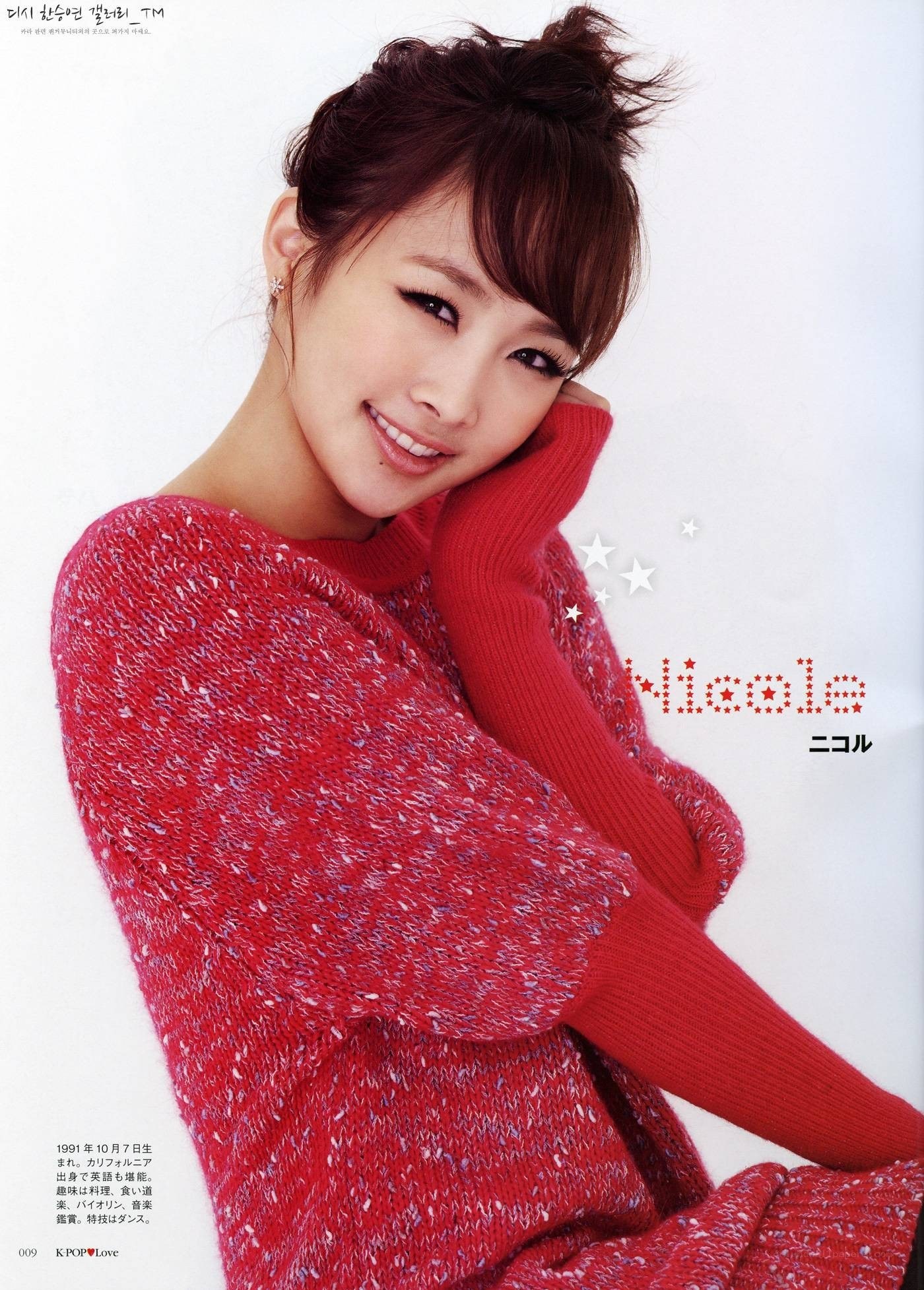 Nicole in red sweater