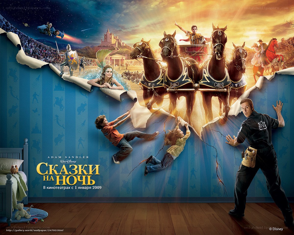 Night at the Museum movie poster