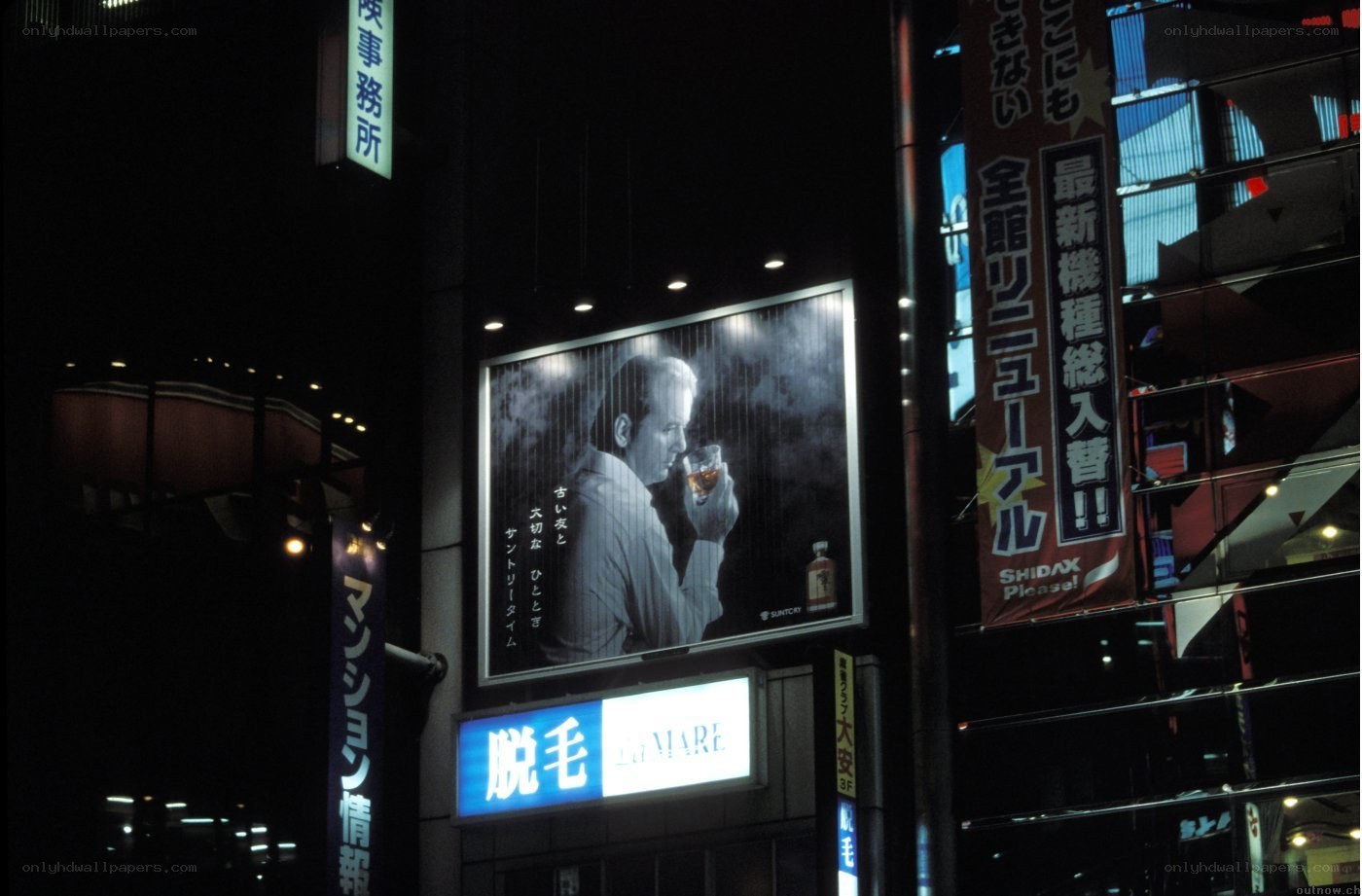 Night city billboards