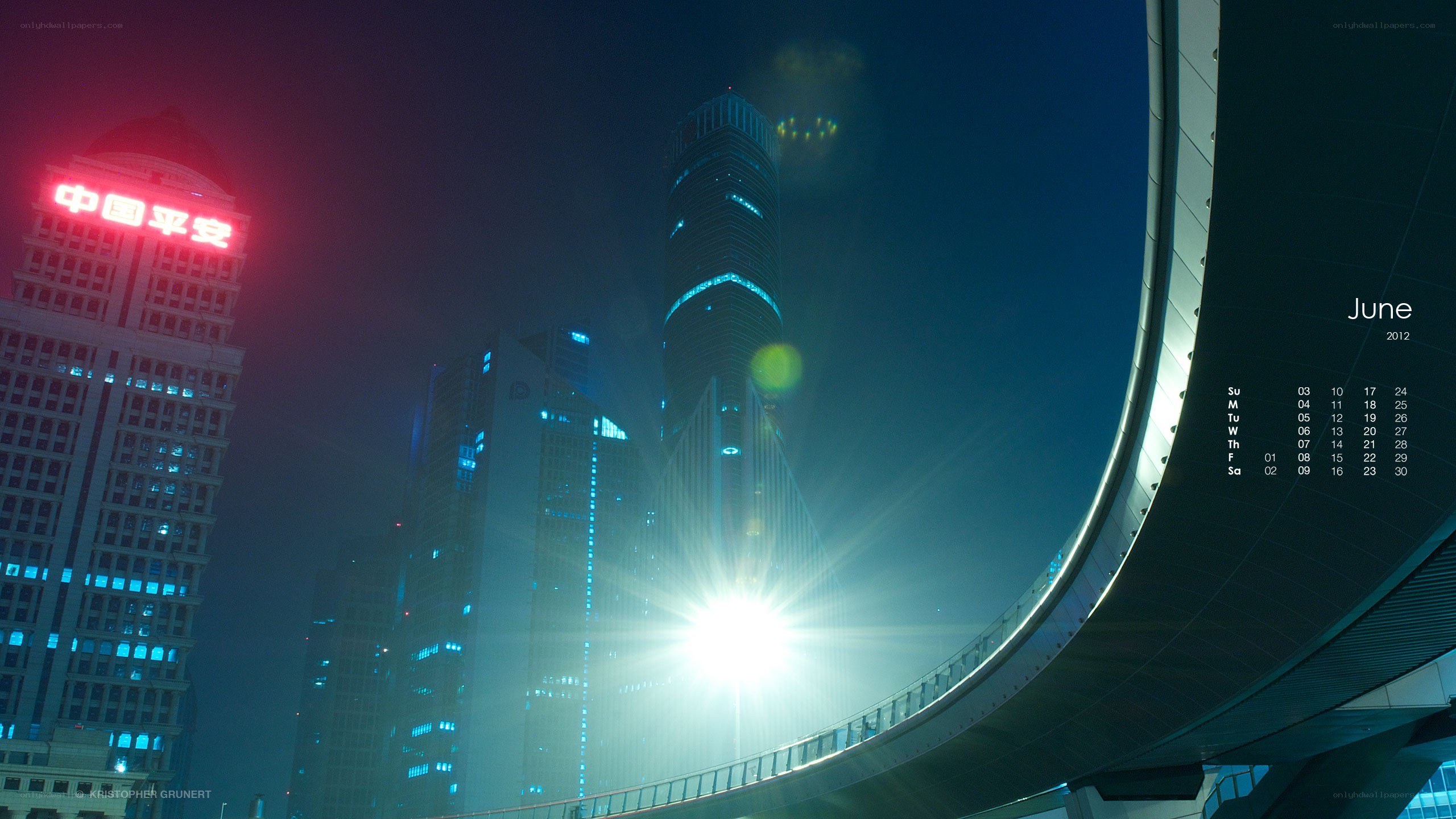 Night cityscape with skyscrapers