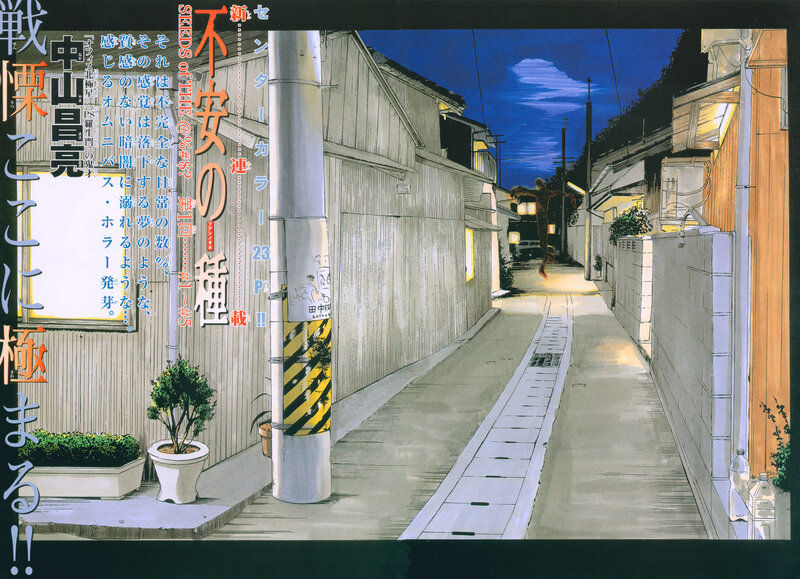 Night in a quiet alley