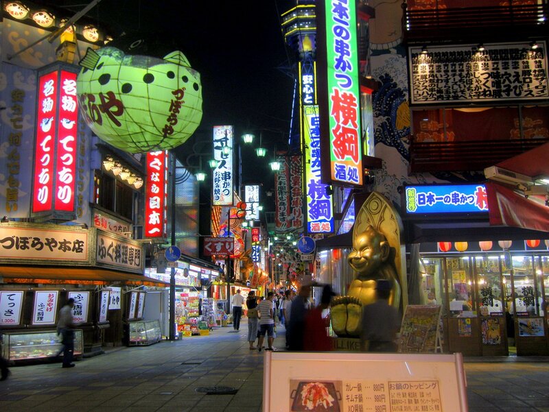 Night scene in a Japanese street