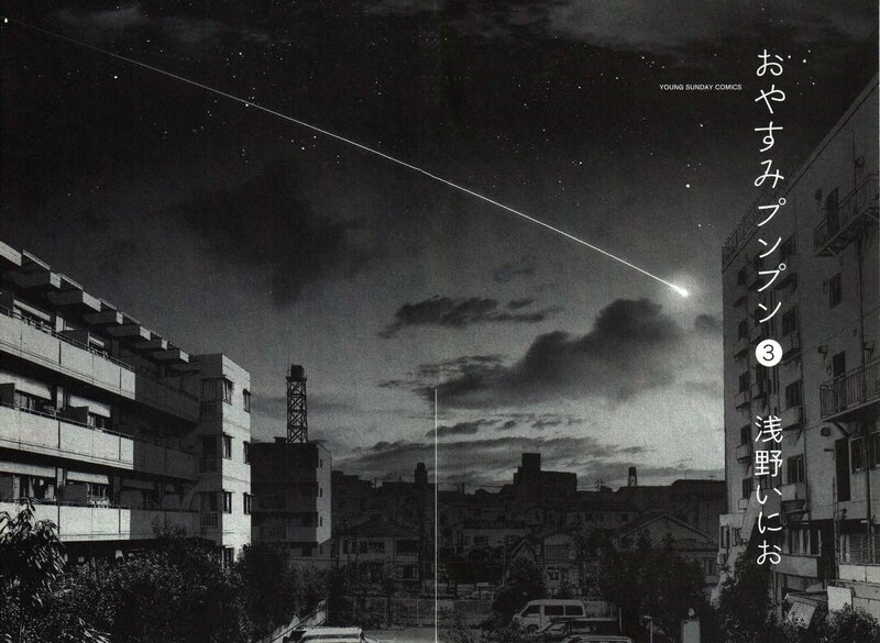 Night Sky with Meteor — Black