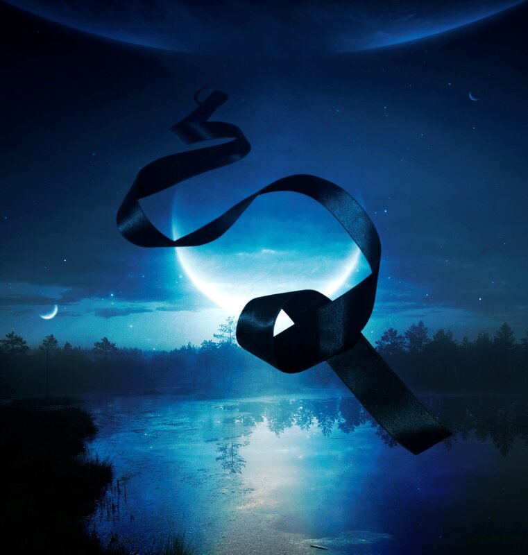 Night sky with ribbon