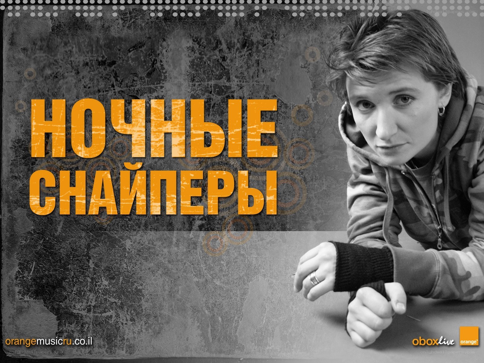 Night Snipers promotional poster