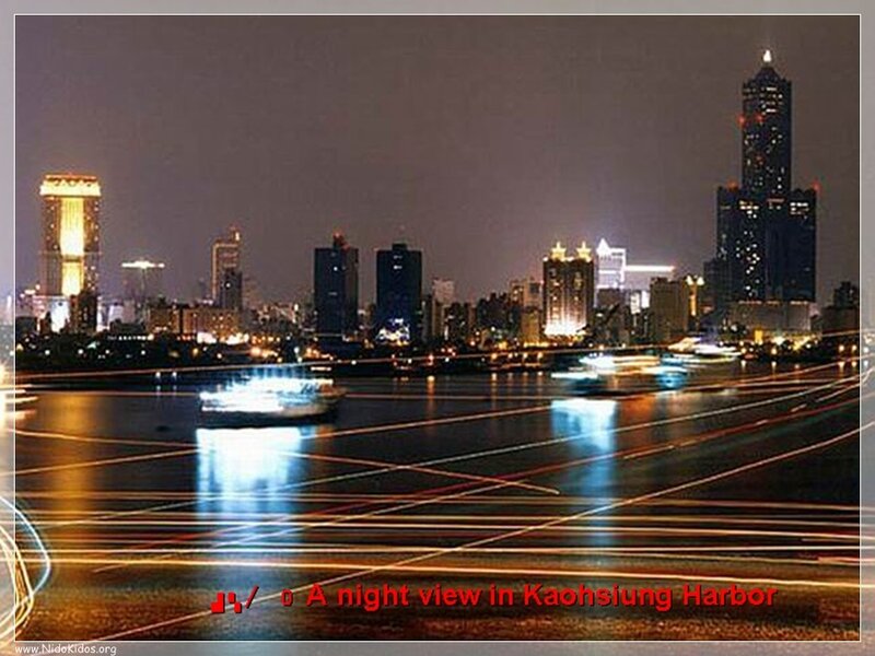 night view in kaohsiung harbor