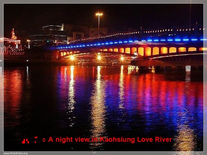 night view of kaohsiung love river