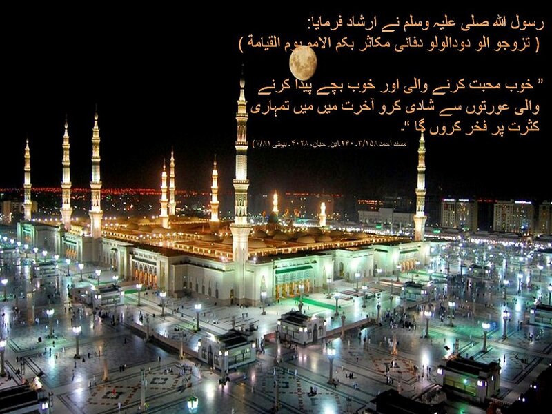 Night View of Mosque