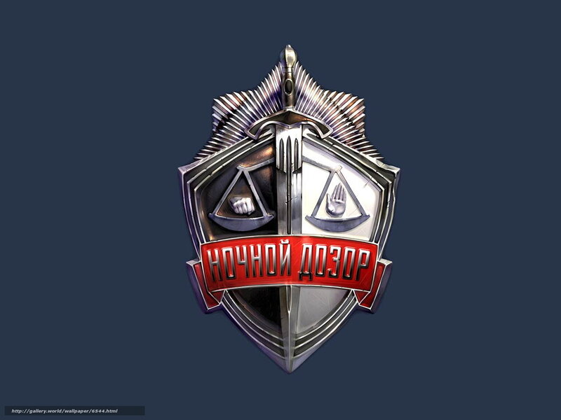 Night Watch logo