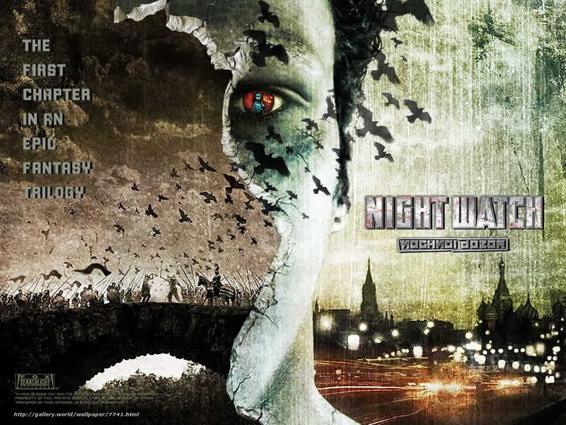 Night Watch movie poster