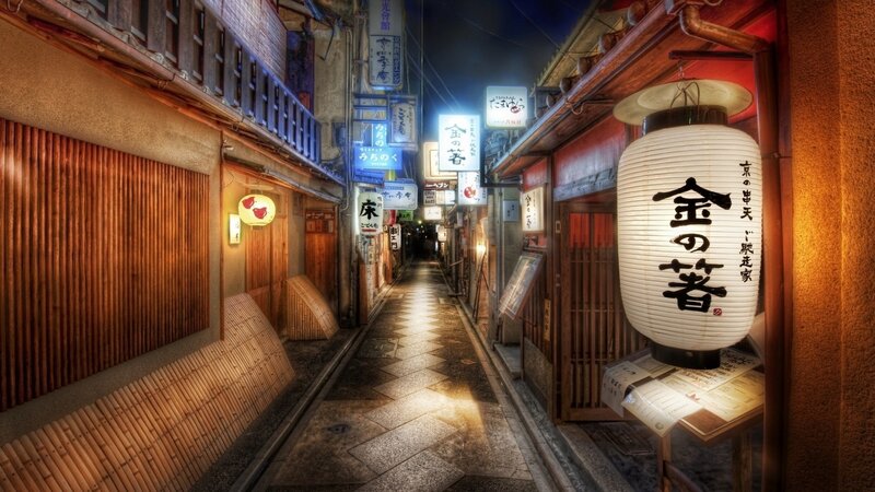Nighttime alley in Kyoto