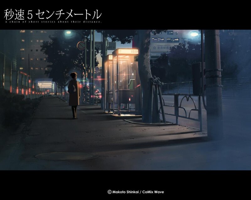 Nighttime city street scene