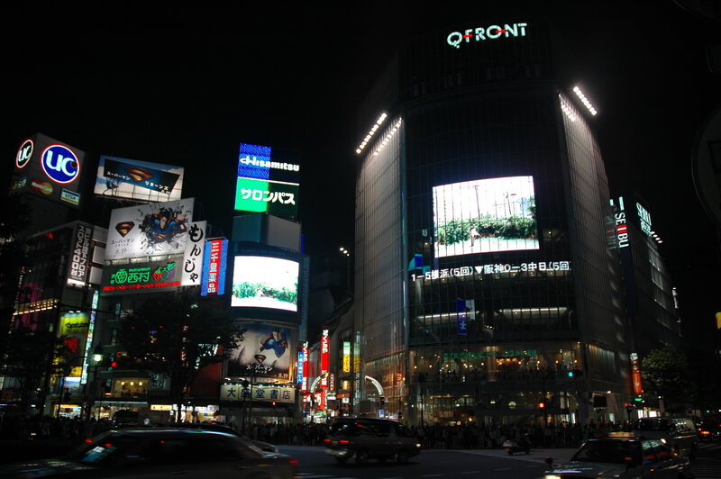 nighttime cityscape in tokyo