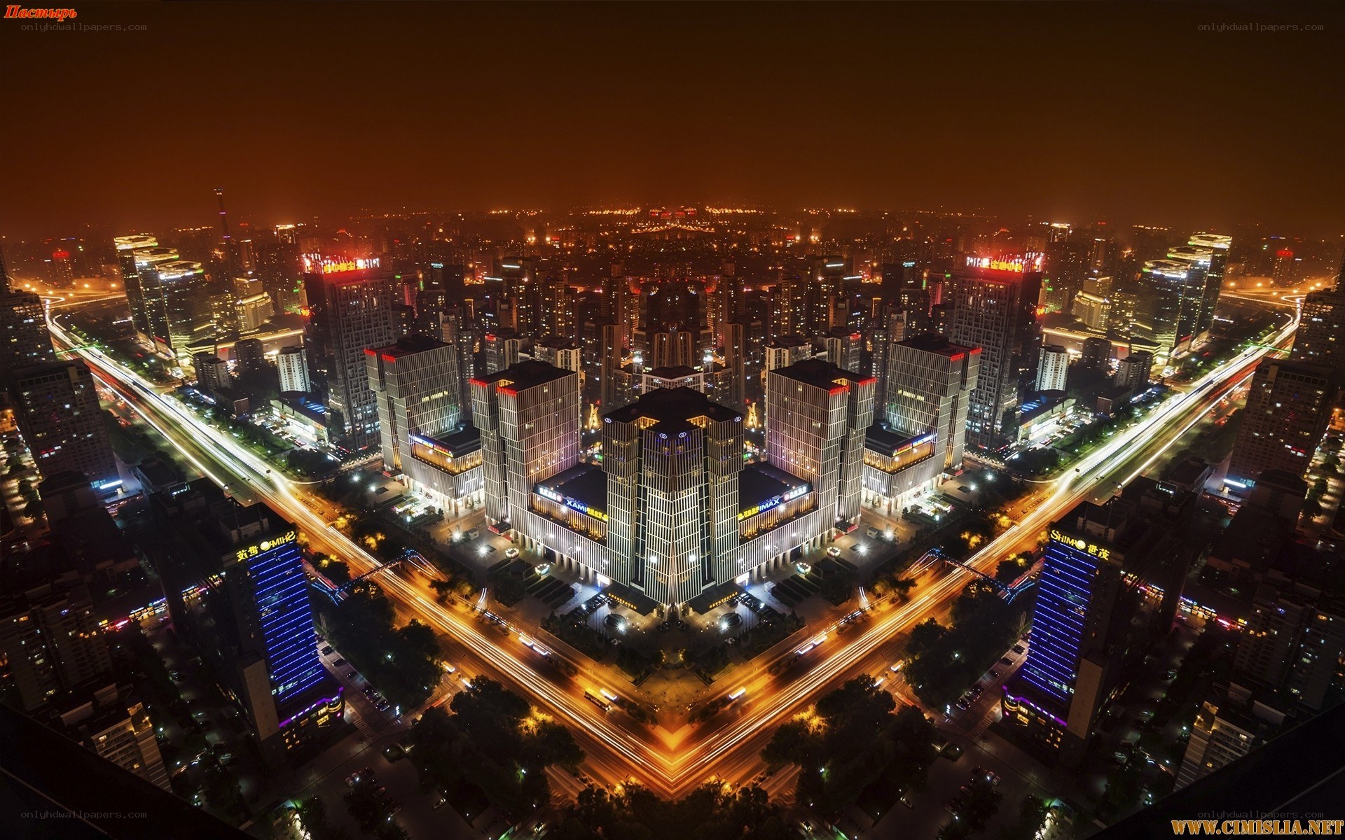 nighttime cityscape with light trails