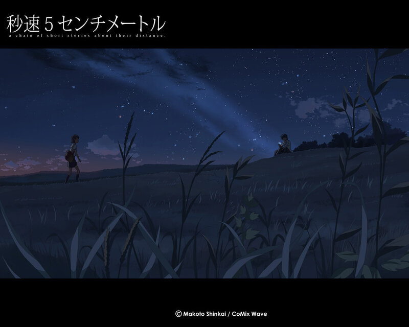 Nighttime field scene