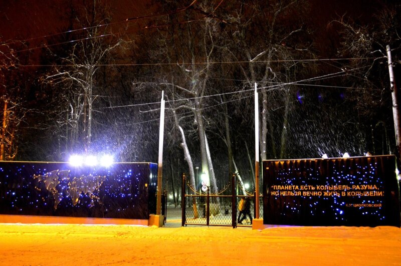 Nighttime snow at park entrance