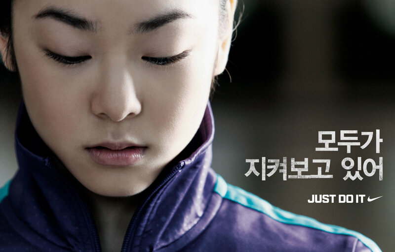 Nike ad with Korean text