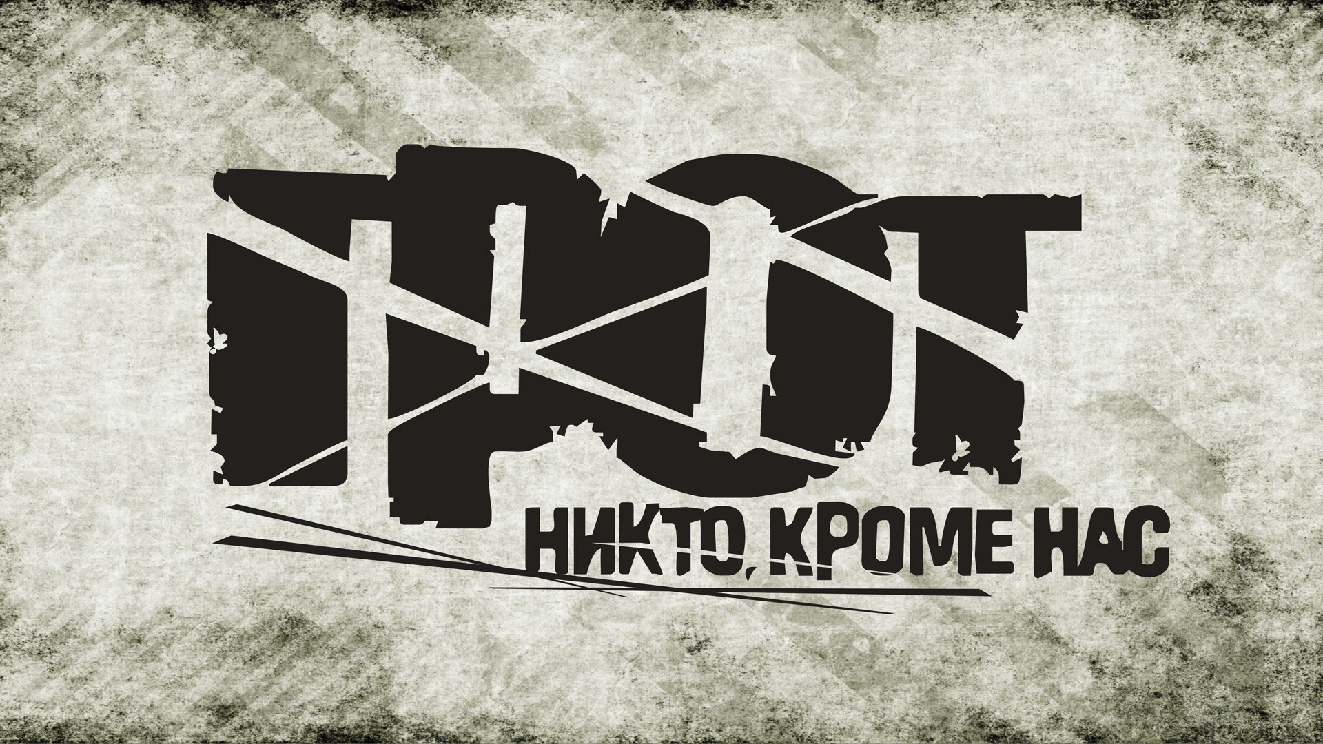 Nikto Krome Nas logo
