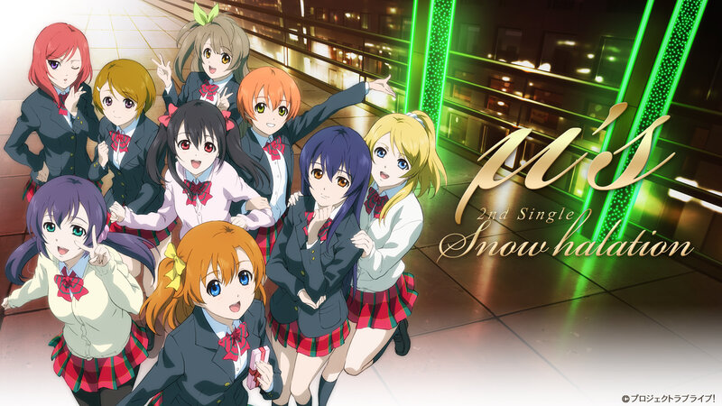 Nine Anime Girls in School Uniforms