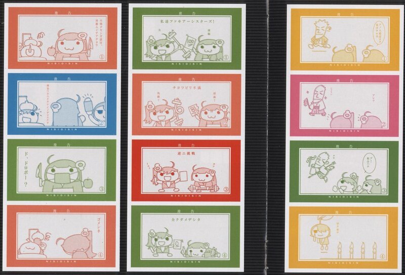 Nisioisin character cards
