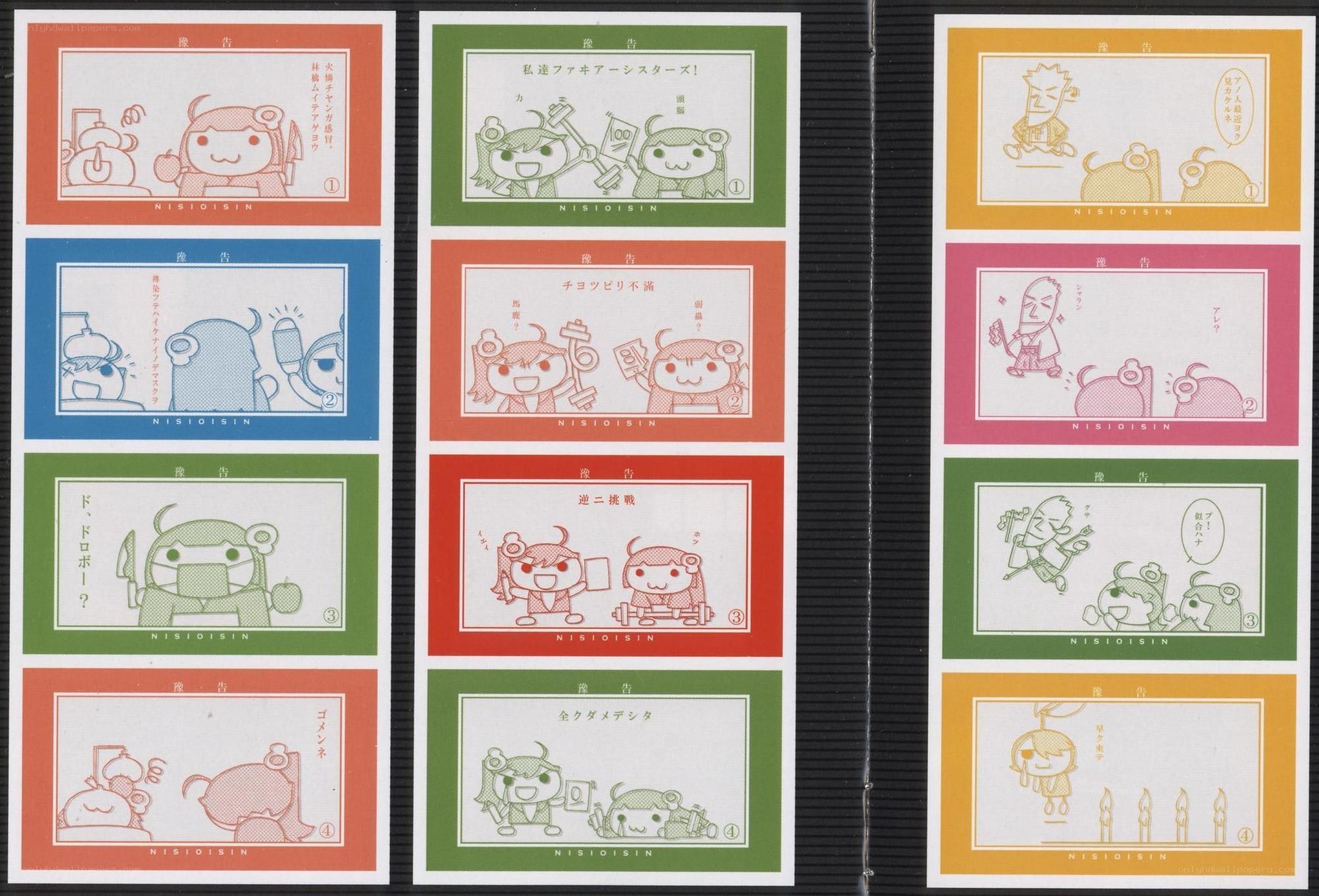 Nisioisin character cards