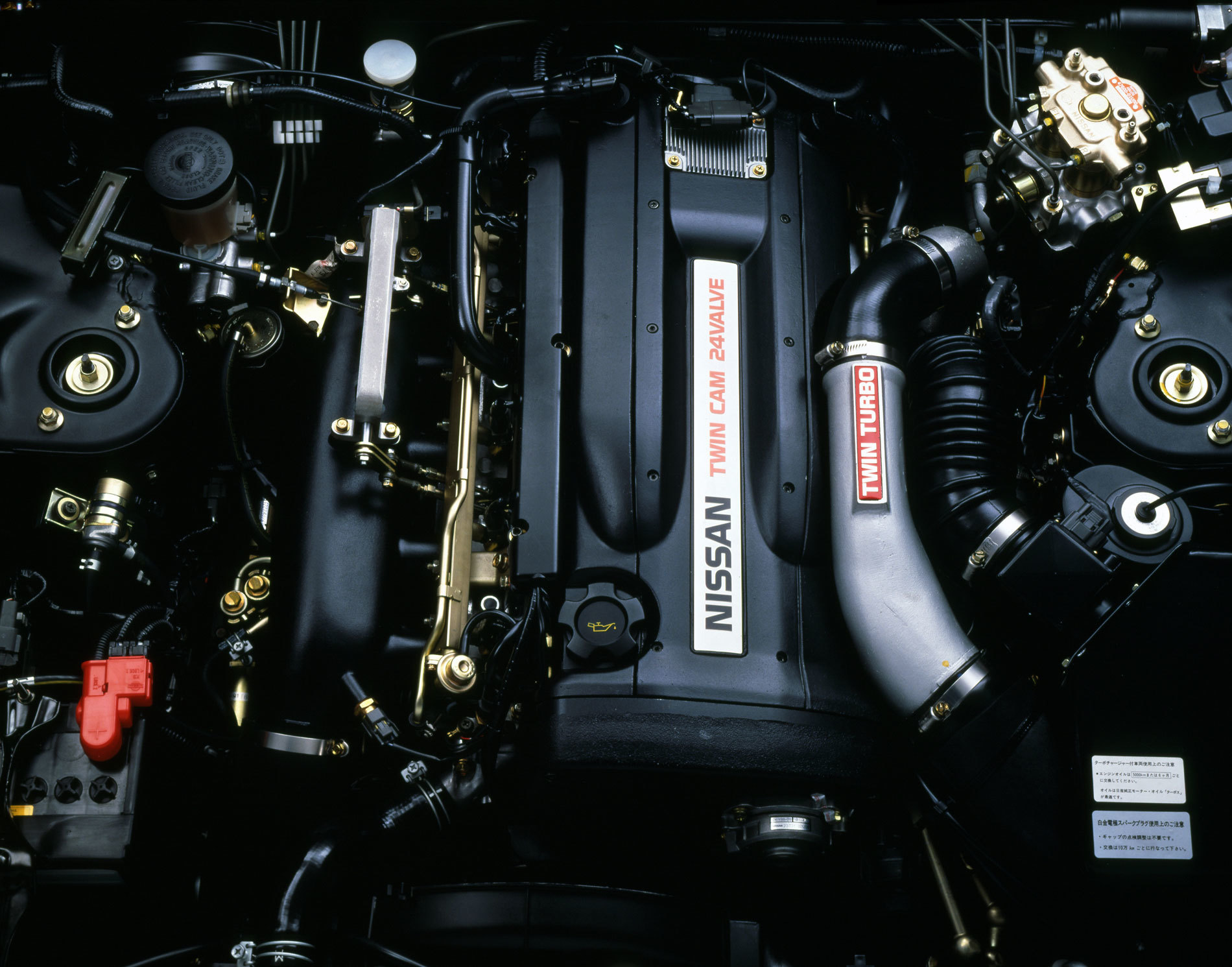 Nissan engine bay