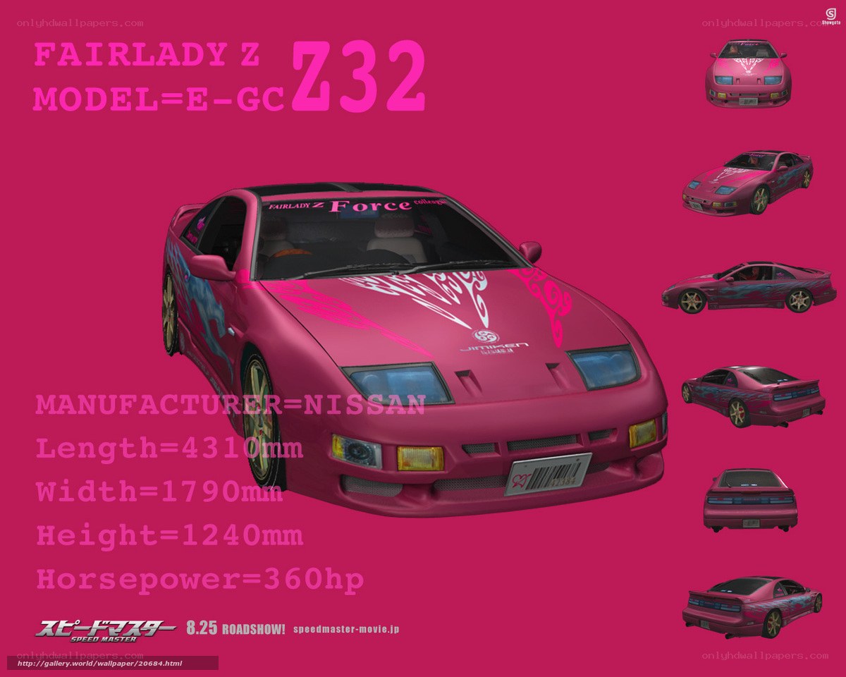 Nissan Fairlady Z promotional art