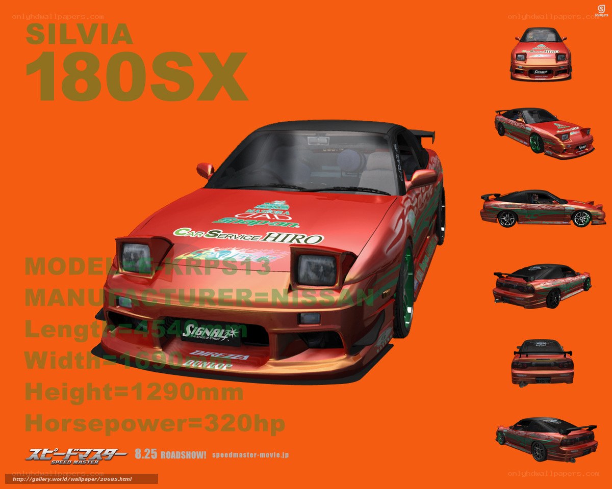 Nissan Silvia 180SX promotional art