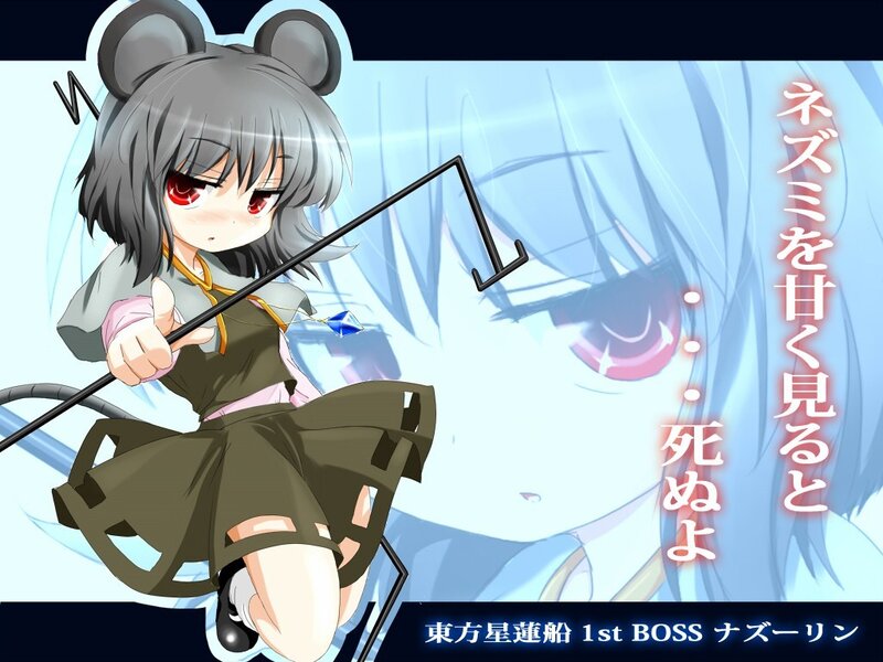 Nitori from Touhou Project