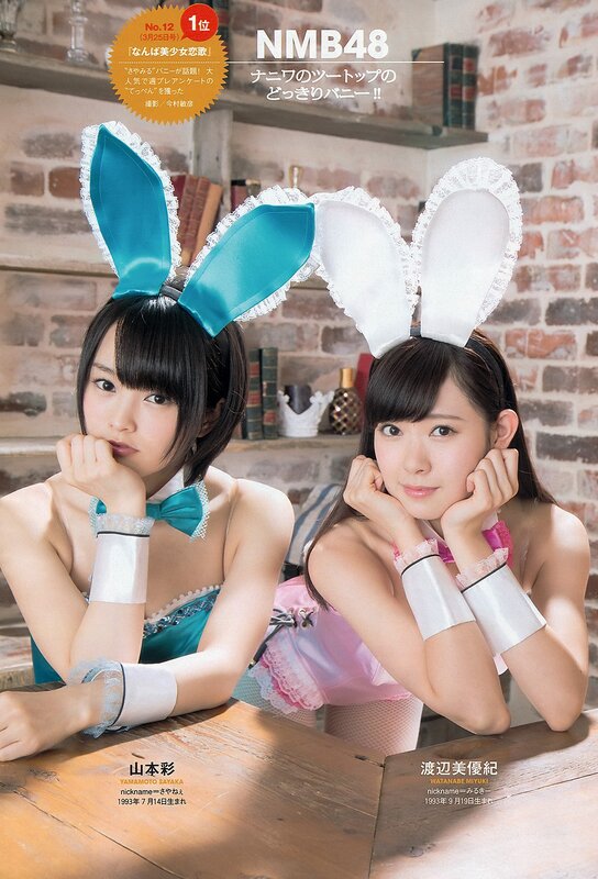 NMB48 bunny girls