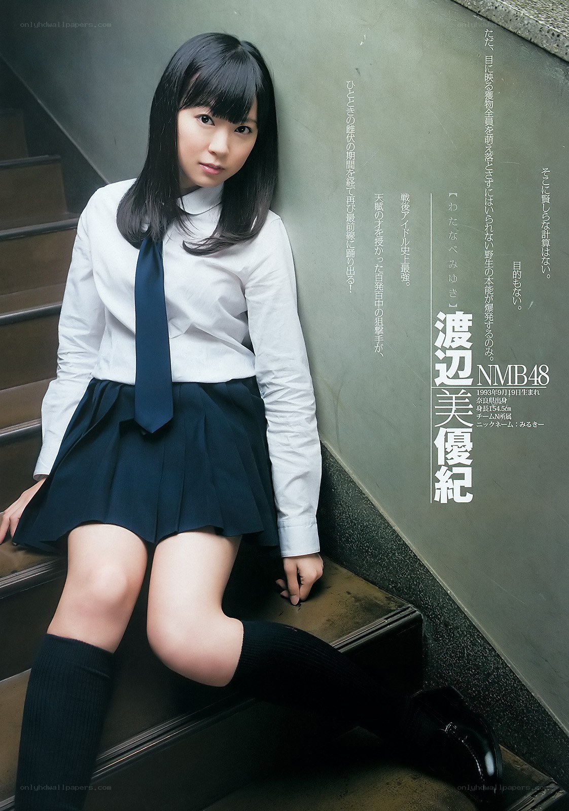 NMB48 member in school uniform