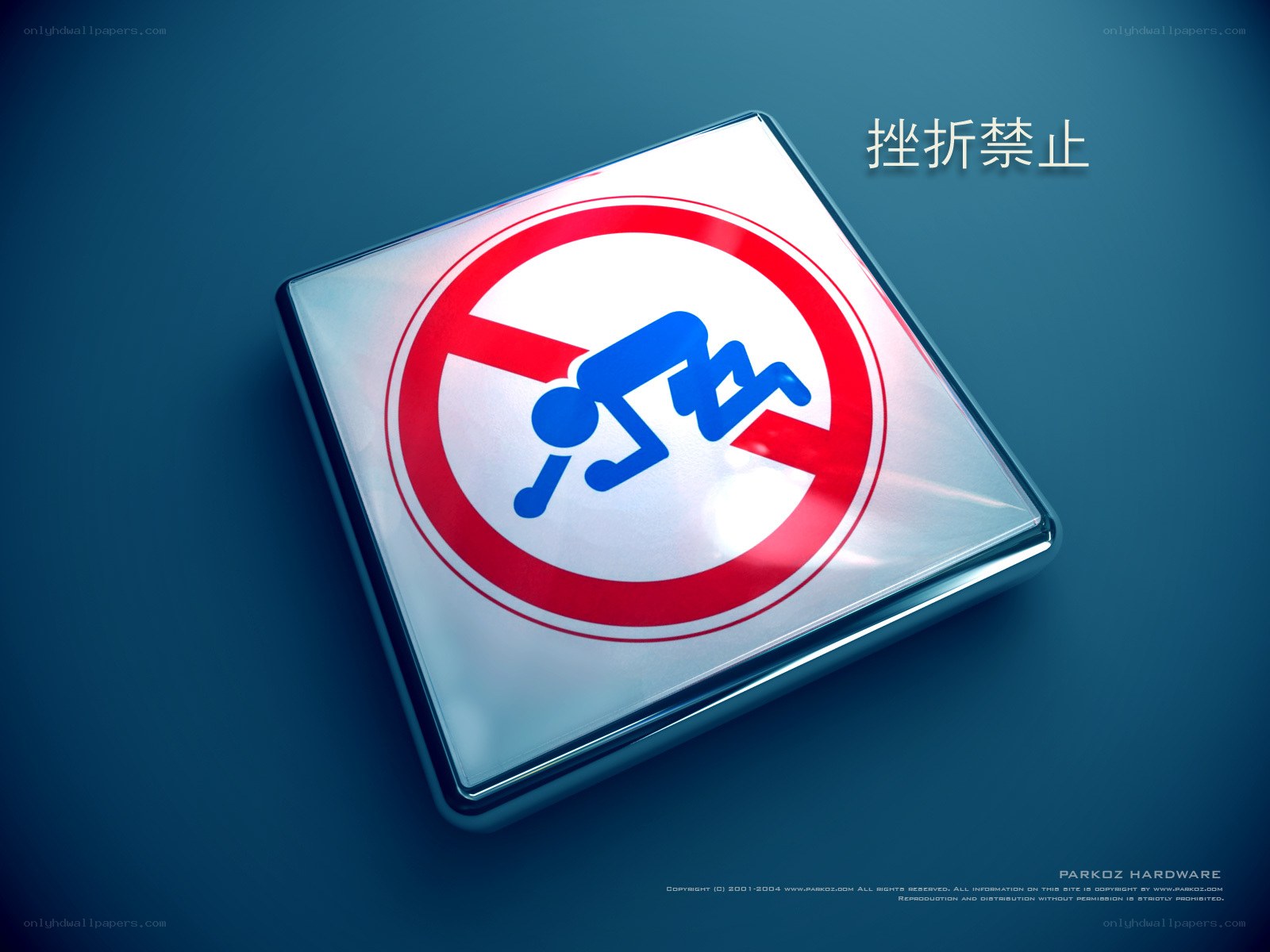 No bending sign on blue background
