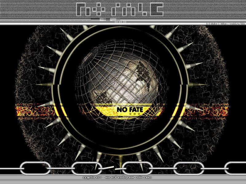 No Fate web design