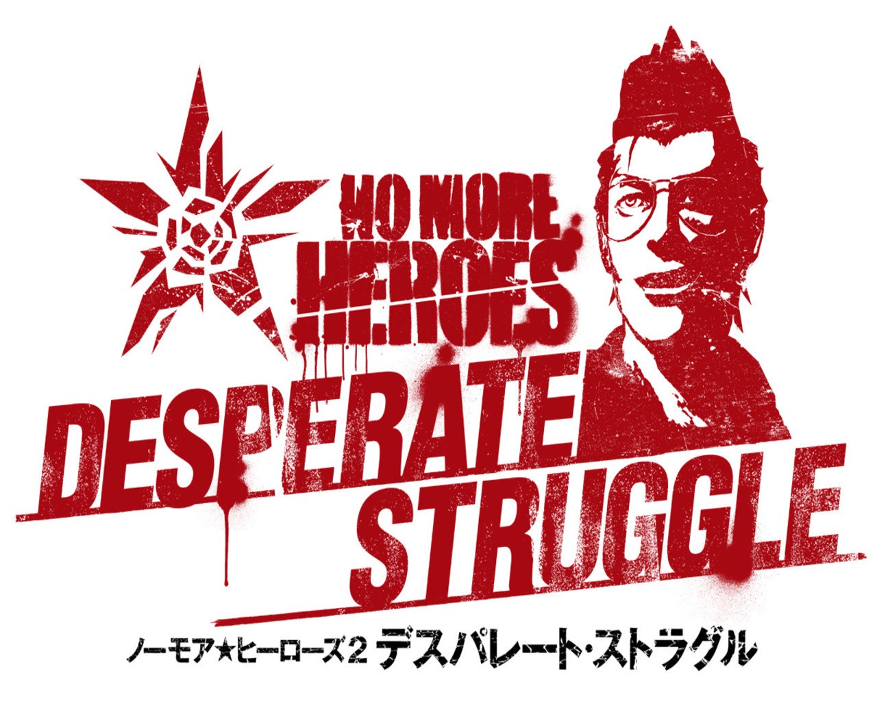 No More Heroes 2 Desperate Struggle