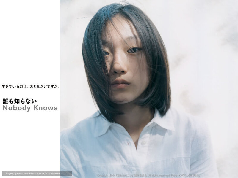 Nobody Knows movie still