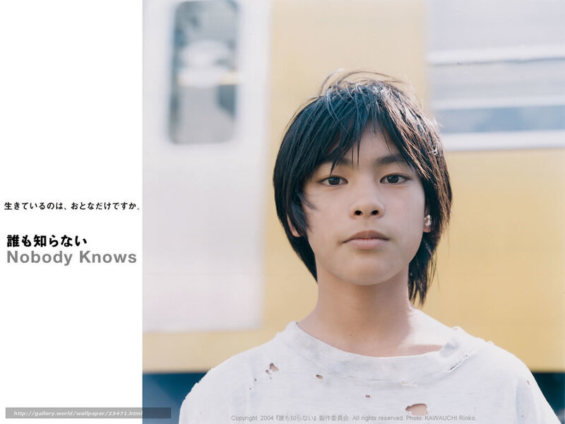 Nobody Knows movie still