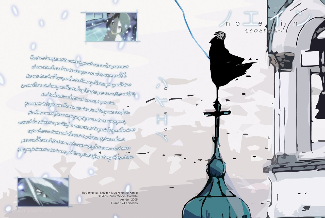 Noein: To the Future