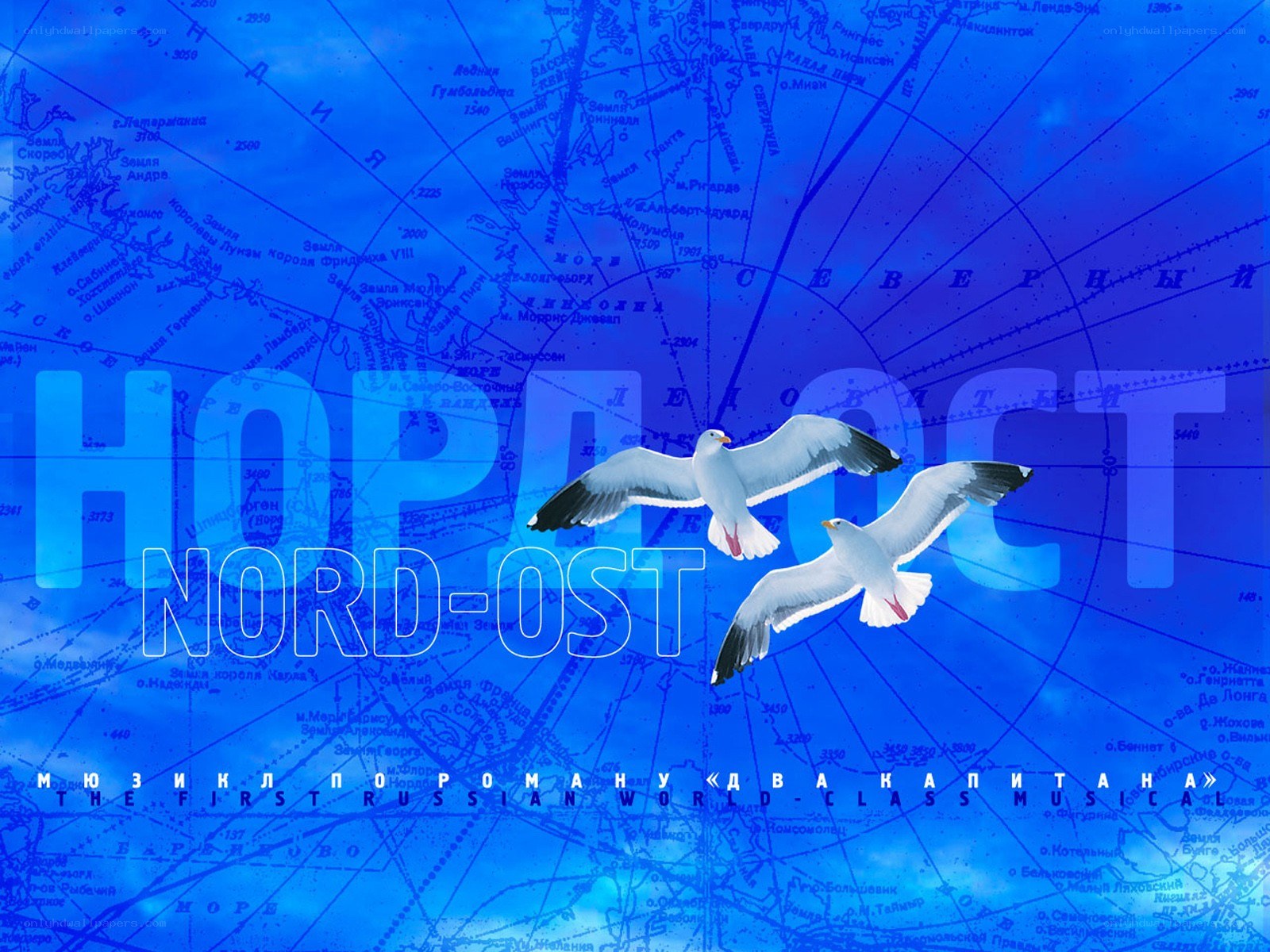 Nord-Ost musical poster