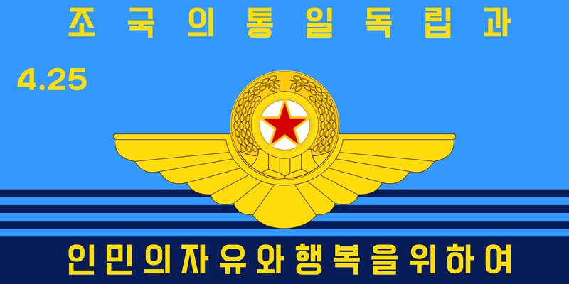 North Korean Air Force Emblem