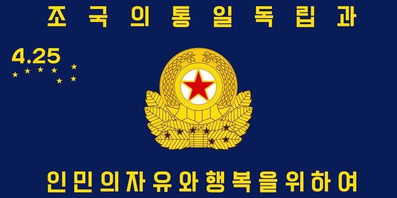North Korean Flag — Blue