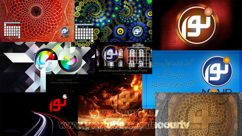Nour TV Logo Collage