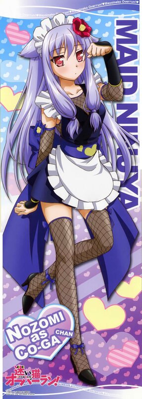 Nozomi in maid outfit