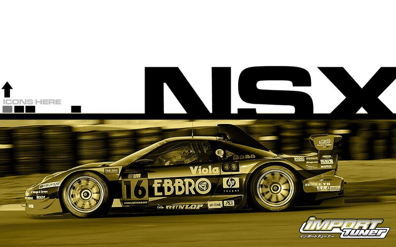 NSX race car in motion