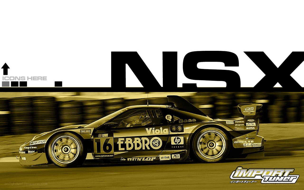 NSX race car in motion