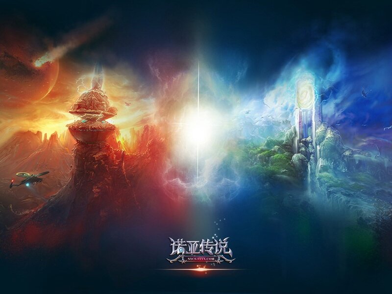 Nuo Ya Chuan Shuo artwork
