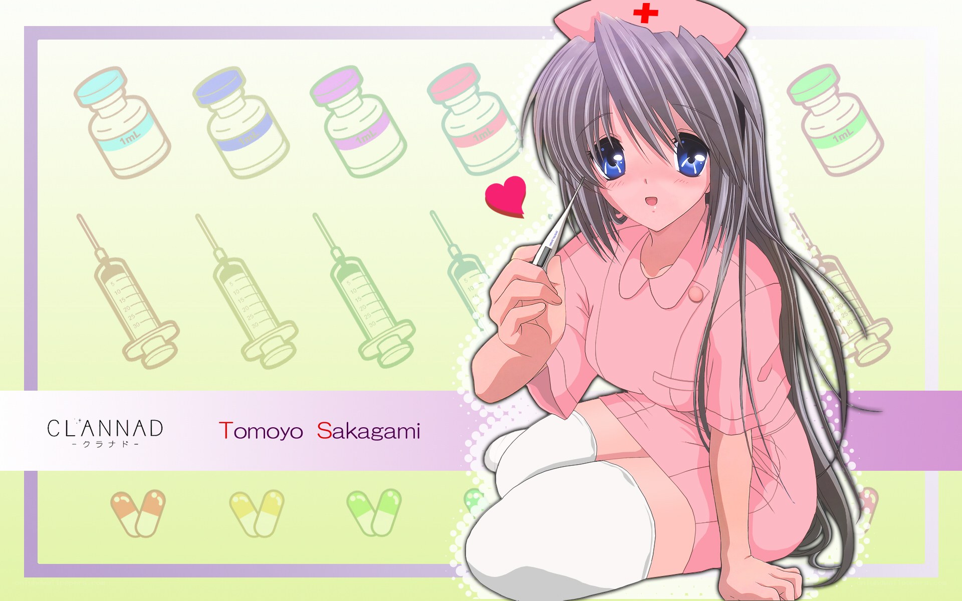 Nurse Tomoyo Sakagami