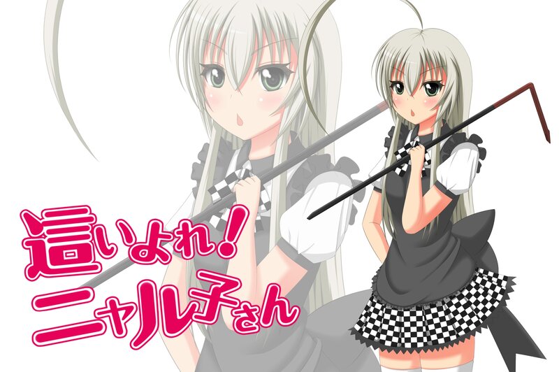 Nyaruko-san is here!